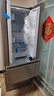 海尔（Haier）「家宴系列」335L法式多门冰箱风冷无霜一级能效抗菌BCD-335WLHFD9DS9国家补贴 实拍图