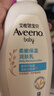 艾惟诺（Aveeno）艾维诺婴儿润肤乳 儿童身体乳保湿舒缓干痒宝宝儿童面霜354g*2 实拍图