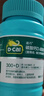 迪巧碳酸钙d3咀嚼片120粒OTC钙片维生素d3成人孕妇哺乳期钙片女士补钙预防骨质疏松手足抽筋美国进口非液体钙 实拍图