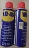 WD-40除锈剂wd40润滑油机械防锈油螺栓螺丝松动剂除锈润滑400ml双支装 实拍图