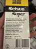 潇洒（SELSUN）曼秀雷敦2.5%二硫化硒洗发水120ml 香港版 深层去屑控油止痒 实拍图