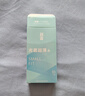名流避孕套超薄隐形安全套套玻尿酸超小号20只紧致贴合成人男女用品 实拍图