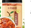 十月稻田 桂圆肉 425g 去壳无核桂圆干 无添加 煲汤泡水补气血 红枣枸杞 实拍图