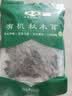 金唐有机秋木耳150g 东北特级黑木耳小碗耳 山珍菌菇干货凉拌火锅食材 实拍图
