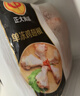 正大食品（CP）鸡翅根2斤  生鲜冷冻鸡肉烤鸡翅鸡肉 低脂早餐鸡翅根 实拍图