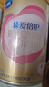 飞鹤臻爱倍护超级飞帆 婴幼儿配方奶粉2段(6-12月)300g【京东试用装】 实拍图