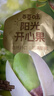 百草味开心果盐焗味100g 每日坚果干果休闲零食特产新老包装随机发 实拍图