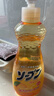 家耐优KANEYO橙香果蔬 餐具洗洁精浓缩洗涤灵 600ml/瓶  日本原装进口 实拍图
