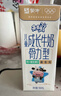 蒙牛未来星原生A2β-酪蛋白纯牛奶125ml*20盒  4.5g优质乳蛋白/125ml  实拍图