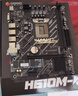华南金牌H610/B760M主板CPU套装搭英特尔i5 13400F/12600KF/12400F/i3 12100板U套装三角洲游戏电脑 H610M-K 单主板 实拍图