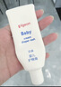 贝亲(Pigeon) 婴儿护臀膏 新生儿护臀膏 屁屁霜屁屁乐 35g*2 实拍图