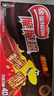 雀巢（Nestle）脆脆鲨威化饼干巧克力味40条744g 抗饿解馋零食办公室 独立包装 实拍图