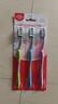 高露洁（Colgate）超洁纤柔备长炭软毛成人牙刷 3支 超细软毛 深层洁齿 京东自营 实拍图