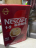 雀巢（Nestle）【樊振东同款】1+2原味低糖*速溶咖啡三合一冲调饮品90条1350g 实拍图