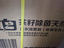 立白天然茶籽洗衣液12斤 除菌除螨抑菌 手洗机洗祛味去渍含补充装 实拍图