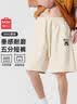 名创优品（MINISO）重磅短裤男生夏季新款浅米色百搭透气休闲运动中裤男 浅米 XL 实拍图