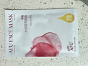 阿芙【李兰迪代言】补水保湿男女士面膜套组25ml/60片 实拍图