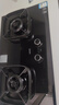 华帝【双边定时+纳米科技面板】家用燃气灶天然气嵌入式5.2kW猛火煤气炉双灶具灶台i10306D 实拍图