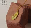 周生生羽毛黄金吊坠金韵罗曼足金丘比特之羽不含项链 86820P计价 1.98克(含工费160元) 实拍图