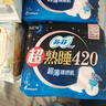 苏菲超熟睡柔棉感夜用卫生巾42cm*24片+35cm*24片姨妈巾京东自营旗舰 实拍图