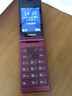 飞利浦（PHILIPS）V13P 海棠红 翻盖老人手机 移动联通电信4G全网通 双卡双待老年人手机大字大声音备用智能学生手机 实拍图