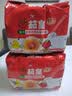 统一茄皇 意式番茄肉酱风味拌面 桶面126g*12桶整箱阳光番茄免煮速食 实拍图