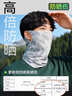 李宁（LI-NING）防晒面罩男骑行登山徒步挂耳冰丝面巾围脖套护颈夏季遮阳钓鱼头巾 实拍图