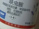巴斯夫蟑螂药套装10g+胶饵5g家用灭蟑螂喷雾 灭蟑螂喷剂跳蚤宠物杀虫剂 实拍图