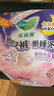 乐而雅花王懒睡派晚安裤XL码组合20片安睡裤裤型卫生巾姨妈巾京东自营 实拍图