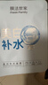 膜法世家美白补水保湿面膜 男女护肤美白淡斑提亮肤色面膜 送对象七夕礼物 10片 实拍图