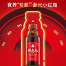 正官庄 人参红参液红参元100ml*10瓶 原装进口含皂苷 效期至27年3月 实拍图