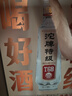 沱牌 特级T68(升级版) 浓香型白酒 50度 588ml*2瓶 礼盒装 实拍图