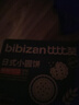 比比赞（BIBIZAN）日式小圆饼干1002g 整箱海盐口味早餐代餐休闲零食品饱腹韧性饼干 实拍图