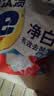 汰渍净白去渍洗衣粉11斤装 强效去渍 持久留香 大袋批发非皂粉家庭装 实拍图