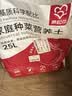北蔬 草莓种子苗奶油草莓阳台种植秋冬四季水果籽 红颜草莓种子500粒 实拍图