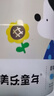 美乐童年儿童水彩笔36色绘画画笔可水洗无毒幼儿园小学生男女孩生日礼物 实拍图
