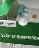 公牛（BULL）断路器 佳和LB12系列空开漏保开关 家用电源总闸空气开关 【漏保1P+N 25A】 实拍图