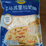 妙可蓝多 马苏里拉芝士碎450g*3 奶酪碎 三明治焗饭披萨烘焙原料 实拍图