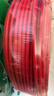 德力西（DELIXI）电线电缆ZC-BV6平方阻燃单芯单股家用铜芯进户总线50米红色火线  实拍图