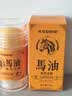 KOOGIS马油棒防裂膏手足裂干裂马油膏凡士林手足皴裂膏防脚后跟干裂膏 实拍图