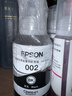爱普生(EPSON)002系列原装墨水黑色(((适用L426X/L626X/L627X/L629X/L415X/L416X/L616X/L617X系列等) 实拍图