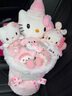 AWHAHelloKitty玩偶花束库洛米卡通毛绒玩偶花束生日礼物送女朋友 生日帽hellokitty玩偶花束+礼袋灯串 实拍图