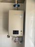 林内（Rinnai）【小蛮腰Pro】16升燃气热水器天然气热水器 恒温ECO节能 低水压启动上门安装16GD32（JSQ31-GD32） 实拍图