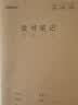 得力（deli）读书笔记本16K30张小学生缝线本作业本笔记本本子 牛皮纸学生练习簿5本装F1630-5 实拍图