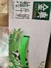 伊利【新鲜日期】金典纯牛奶整箱 200ml*24 3.6g乳蛋白礼盒装 2-3月 实拍图