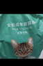 凯锐思银爪P28高蛋白全价猫粮亲和肠胃鲜肉冻干双拼成猫粮 【基础款养胃】鱼肉味20斤(推荐购买2.0升级不加价) 实拍图