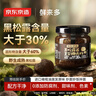 京东京造鲜来多0添加黑松露酱90g 黑松露含量大于30%牛排意大利面拌饭酱 实拍图