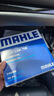 马勒（MAHLE）带炭PM2.5空调滤芯LAK709新飞度锋范XRV缤智冠道CRV10代/11代思域 实拍图