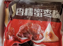 五芳斋 速冻蜜枣粽 100g*5只 嘉兴粽子甜粽端午粽子早餐食品 实拍图