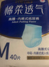 永福康绵柔透气成人拉拉裤L120片 臀围80-120cm 老人孕产妇内裤型纸尿裤 实拍图